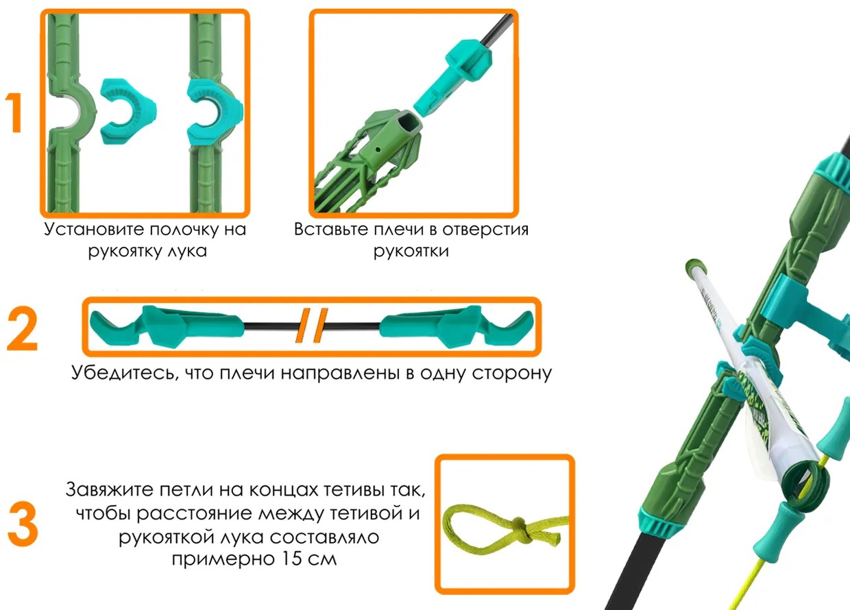 фото Лук детский Fiber Bow Pro Лук детский Fiber Bow Pro